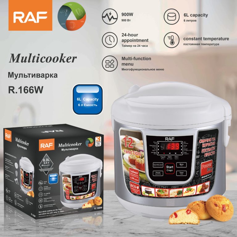 Household Rice Cooker