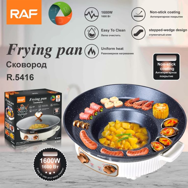 R.5416 2 in 1 Multifunctional Electrical Hot Pot and BBQ Grill Pan