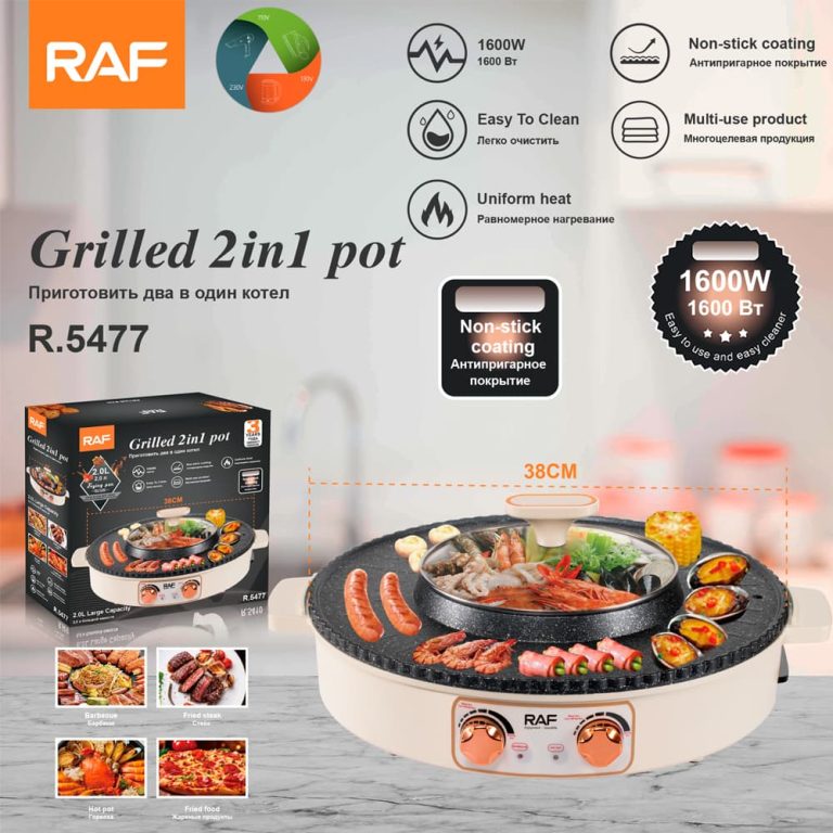 R.5477 2L Capacity Tempered Glass BBQ Simmer Boil Fry Household
