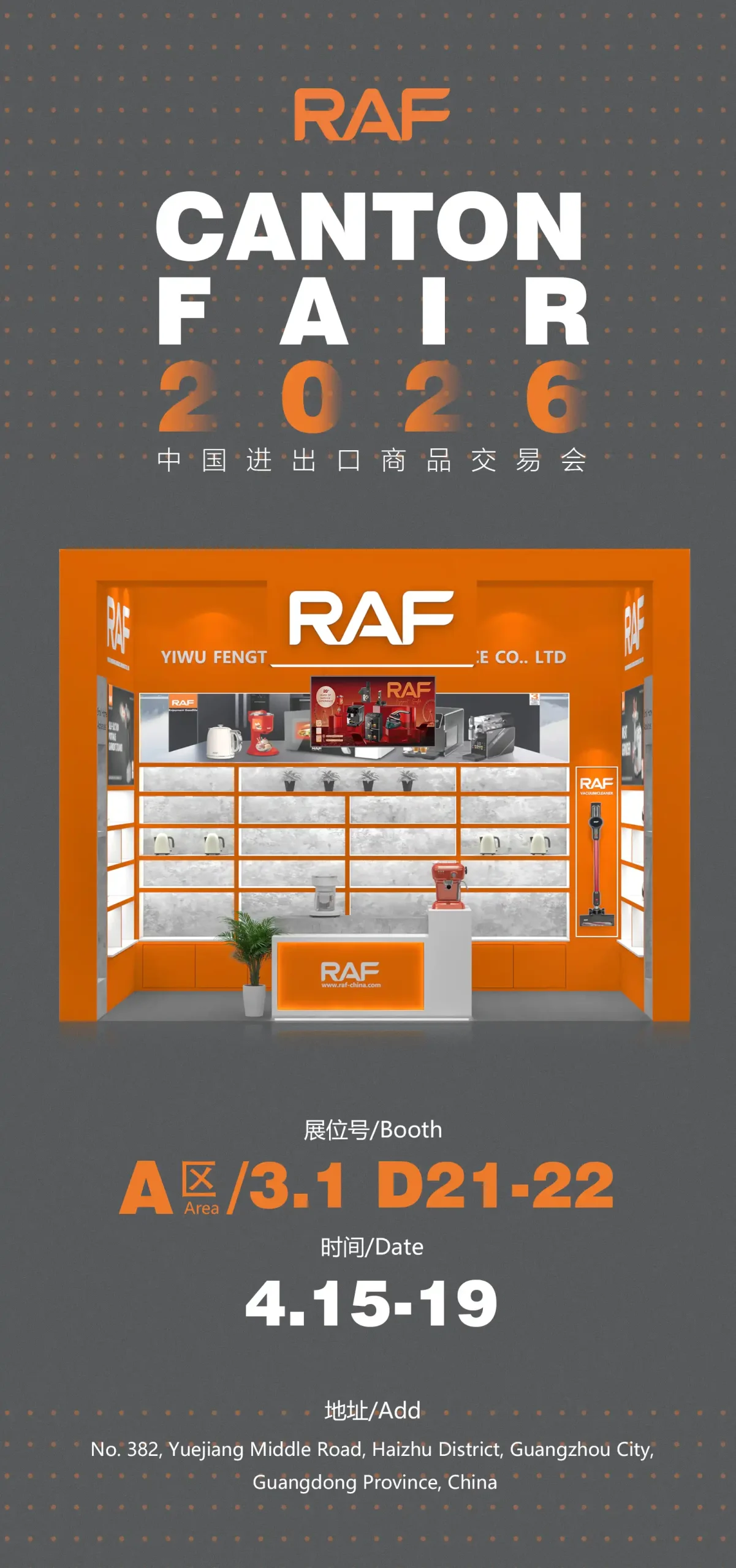 RAF in the 139th Canton Fair