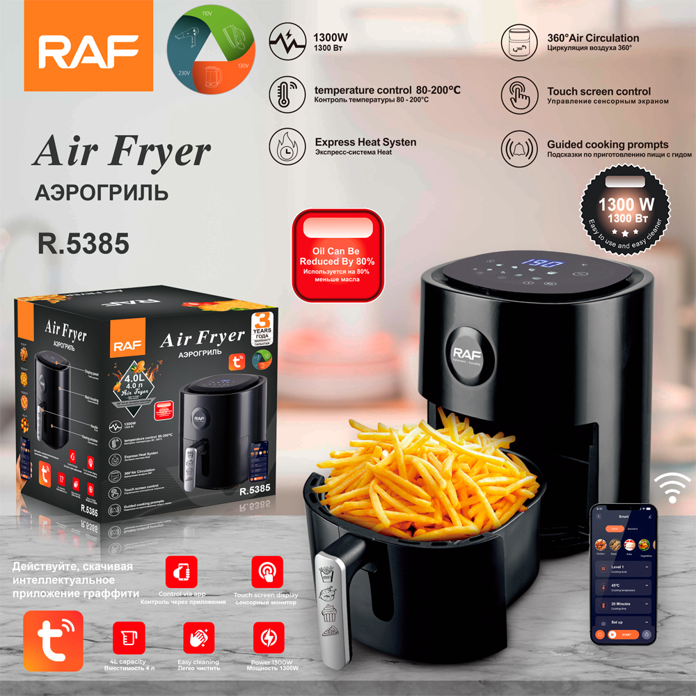 App Control Smart Air Fryer | RAF