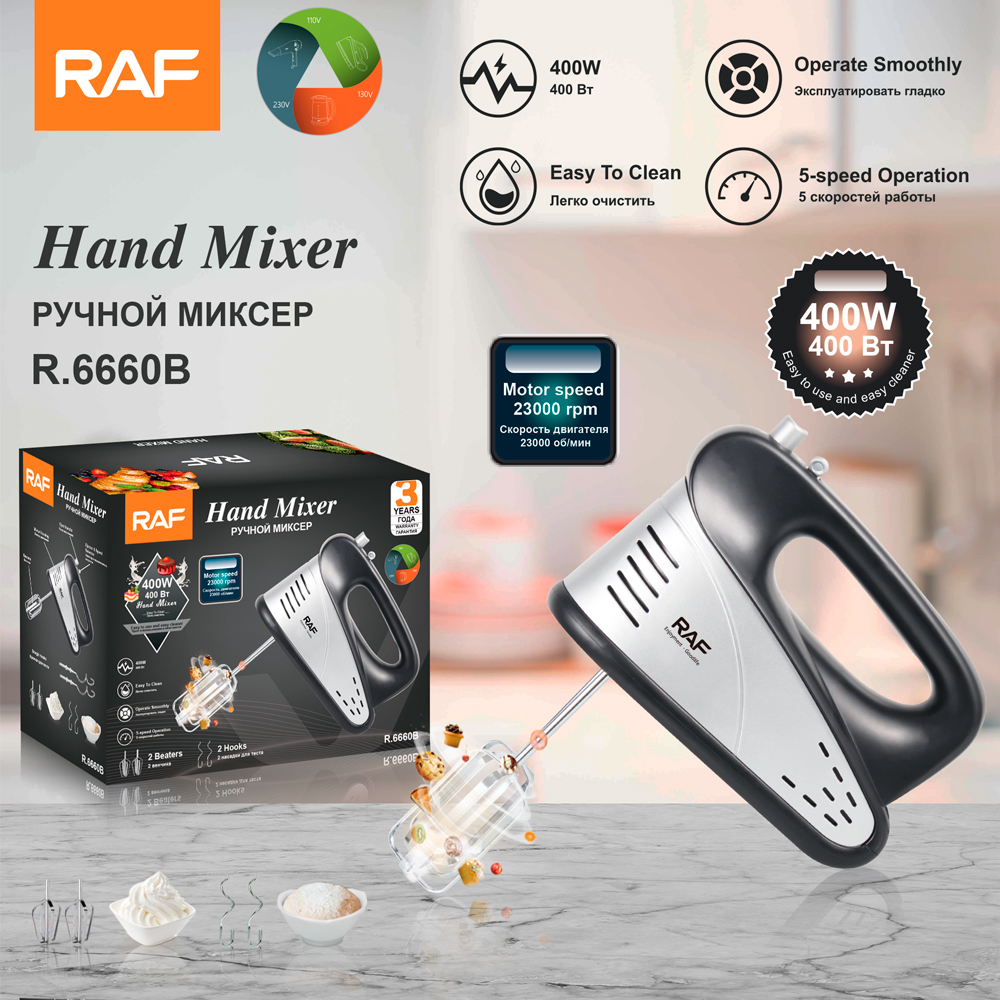 Egg Beater Cake Mixer - Raf