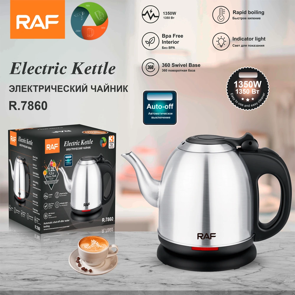 RAF R.7860 1.2L stainless steel electric kettle